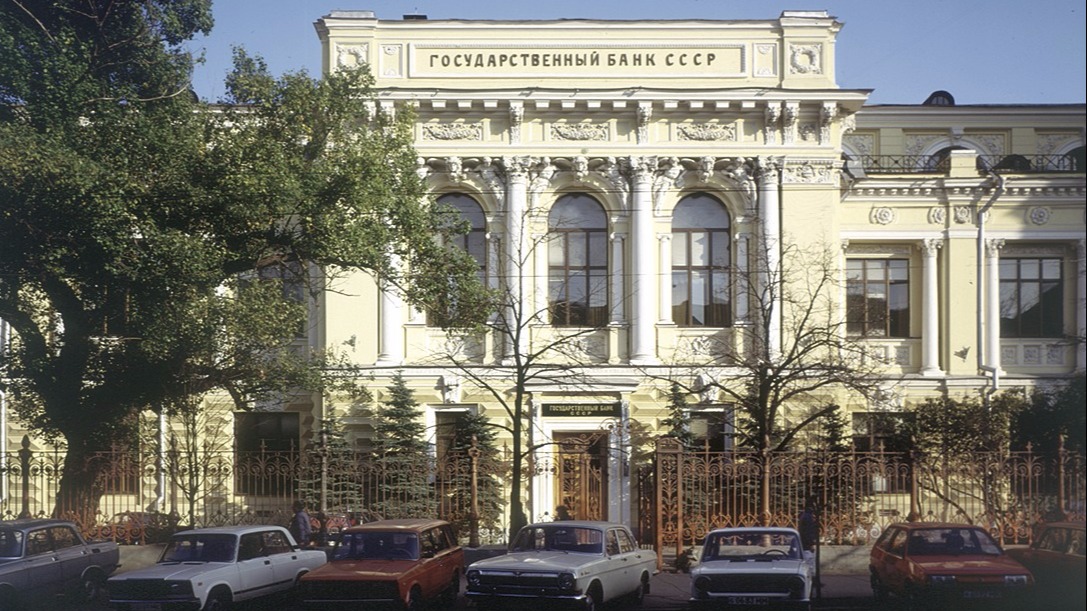 В 1991г. Госбанк СССР ликвидировали. Национализируем ЦБ в Нушоре