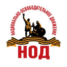 Запретим ЕГЭ в Нушоре